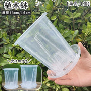 植木鉢 単品 1個 14cm 16cm トレイ付き 受け皿付き 鉢植え プランター フラワーポット プラスチック クリア 透明 通気性 排水穴 軽量 園芸 植物 花 フラワー ガーデニング 多肉植物 シンプル