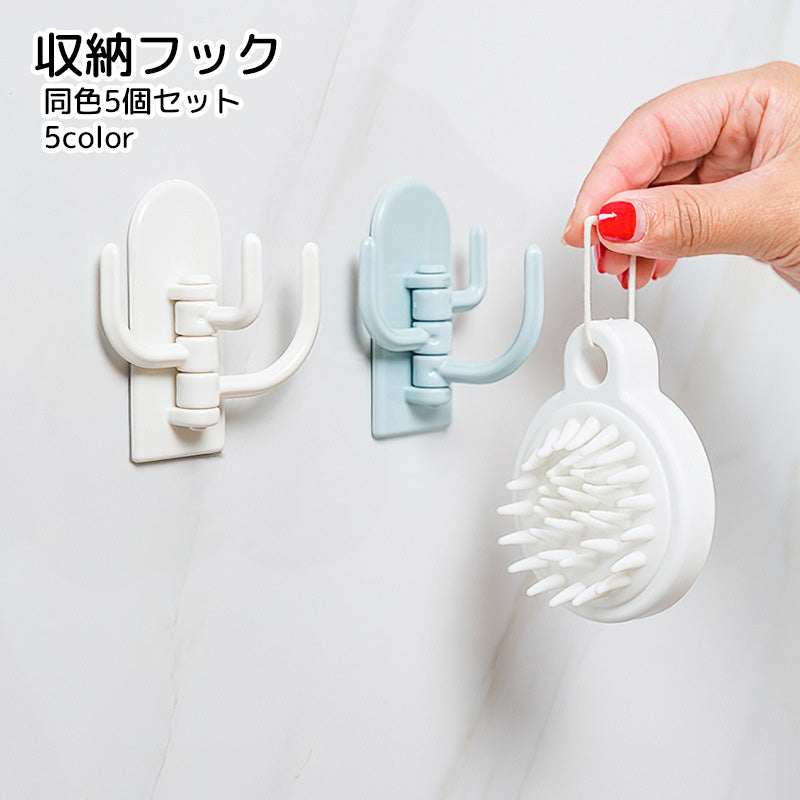 収納フック 5個セット 収納用品 両面テープ式 ホワイト ブラウン 便利グッズ シンプル 目立ちにくい 180度 洗面台