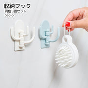 収納フック 5個セット 収納用品 両面テープ式 ホワイト ブラウン 便利グッズ シンプル 目立ちにくい 180度 洗面台