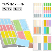 ラベルシール 10シート 文房具 ステッカー シール 便利 シンプル カラフル 防水 防滴 キッチン用 文具 事務用品