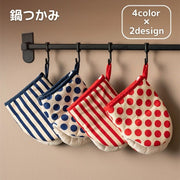 鍋つかみ オーブン ミトン キルト 片手用 単品 電子レンジ キッチングッズ 左右兼用 鍋掴み ドット ストライプ柄 しましま 吊り下げループ付き おしゃれ