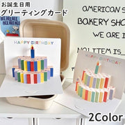 グリーティングカード バースデーカード お誕生日カード メッセージカード 単品 1枚 文房具 スクエア 正方形 二つ折り 3D 立体 切り絵 飛び出すイラスト ケーキ ブラウン レッド ブルー かわいい キュート おしゃれ プレゼント ギフト