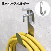散水ホースホルダー 蛇口がけ ホースハンガー ホース収納 整理整頓 収納 吊り下げ ガーデニング 園芸 庭 水回り シンプル 簡単取り付け 片づけ ホース