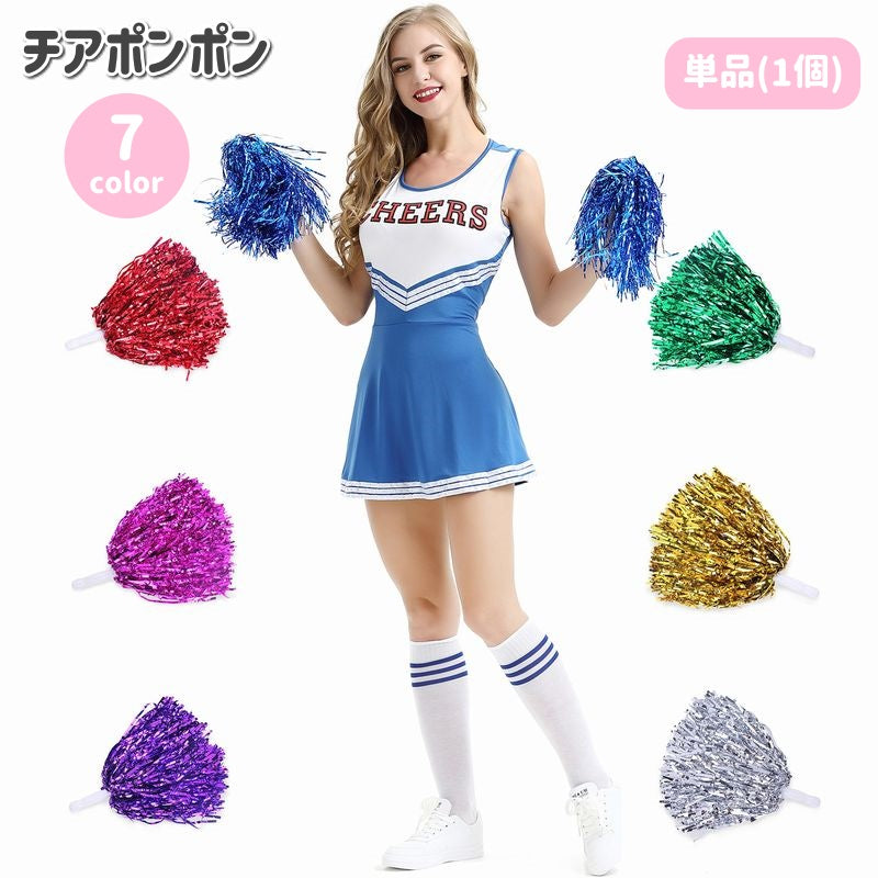 チアポンポン 単品 1個 応援グッズ 持ち手付き キラキラ チアリーダー チアリーディング チアダンス 運動会 体育祭 イベント