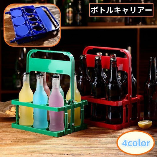 ボトルキャリアー 6本用 ドリンクホルダー ペットボトルホルダー ドリンクバスケット 折りたたみ 商品画像