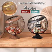 コーヒーカプセルホルダー コーヒーカプセル収納バスケット コーヒー用品 お茶用品 アイアンラック 小物入れ コーヒーカプセル入れ 珈琲カプセル コーヒーミルク 珈琲ミルク 入れ物 かご インテリア キッチン オフィス おしゃれ