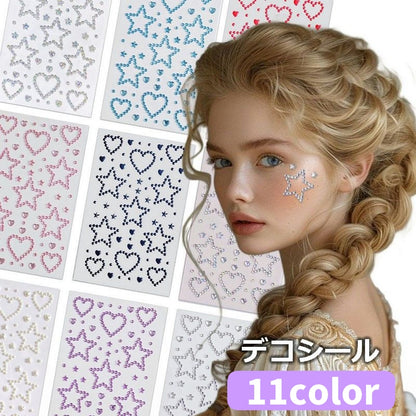 デコシール フェイスシール フェイスステッカー ネイルシール ボディーシール キラキラ 商品画像