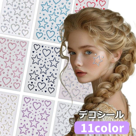 デコシール フェイスシール フェイスステッカー ネイルシール ボディーシール キラキラ 商品画像