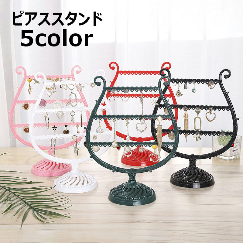 ピアススタンド アクセサリースタンド ディスプレイスタンド アクセサリー収納 吊り下げ ハンギング 収納用品 おしゃれ かわいい ワイングラス型