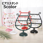 ピアススタンド アクセサリースタンド ディスプレイスタンド アクセサリー収納 吊り下げ ハンギング 収納用品 おしゃれ かわいい ワイングラス型