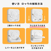 コンセントカバー 10個組 コンセントキャップ ベビーガード プラグ ロック式 火事 感電防止 ほこり対策 安全 赤ちゃん 子供 可愛い おしゃれ