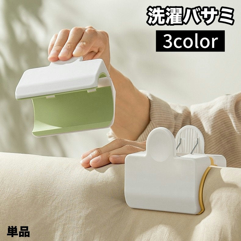 洗濯バサミ 洗濯ばさみ 布団バサミ 洗濯クリップ 洗濯用品 ランドリー用品 商品画像