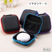 イヤホンケース ガジェットポーチ ガジェットケース モバイル収納 充電ケーブル 充電器 USB 小物入れ 小銭入れ 正方形 収納ポーチ ミニポーチ ファスナー コンパクト