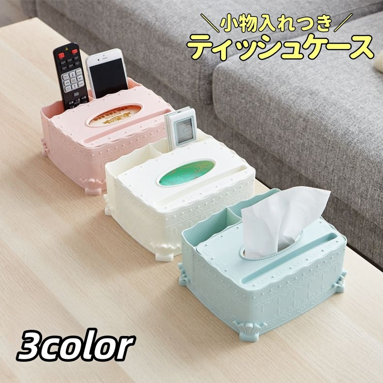 ティッシュケース ティッシュボックス 小物入れ付き プラスチック リモコン入れ 収納ケース 多機能 かわいい おしゃれ 日用品 生活雑貨 インテリア雑貨