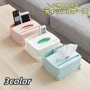 ティッシュケース ティッシュボックス 小物入れ付き プラスチック リモコン入れ 収納ケース 多機能 かわいい おしゃれ 日用品 生活雑貨 インテリア雑貨