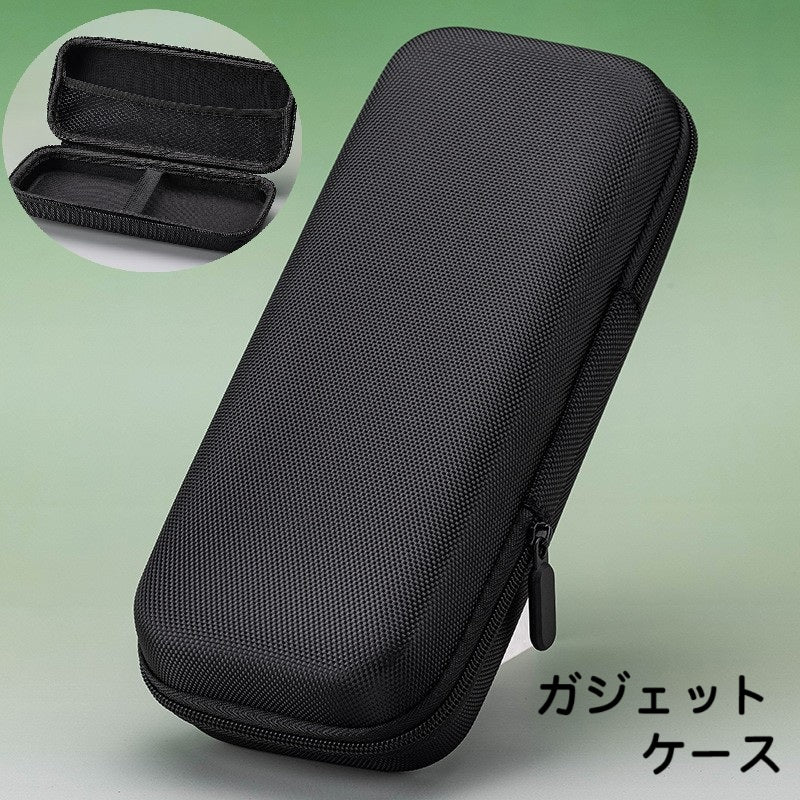 ガジェットケース ガジェットポーチ ハードタイプ 収納ケース 小物入れ 電源ケーブル コード収納 バッテリー イヤホン 充電器 PC周辺機器 USB 仕切り メッシュ 持ち運び ファスナー チャック 無地 単色 シンプル スタイリッシュ カジュアル