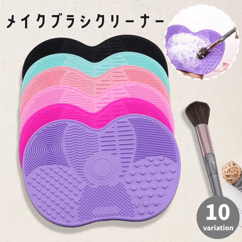 メイクブラシクリーナー 化粧ブラシクリーナー クリーニングマット 吸盤付き 吸着 シリコン製 化粧ブラシ 化粧筆 筆洗い ブラシケア 洗浄 掃除 お手入れ 便利