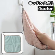 キッチンタオル ふきん キッチン クロス 布巾 ループ付き 台ふき 手拭きタオル 吸収力 台所 掃除 ハンドタオル