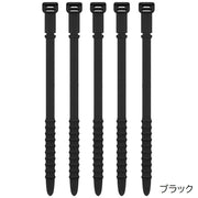 ケーブルバンド 結束バンド 2個セット ケーブルクリップ シリコン 多用途 束ねる まとめる 整理整頓 イヤホン コード 配線 無地 ブラック ホワイト シンプル 便利