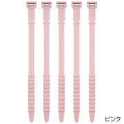 ケーブルバンド 結束バンド 2個セット ケーブルクリップ シリコン 多用途 束ねる まとめる 整理整頓 イヤホン コード 配線 無地 ブラック ホワイト シンプル 便利