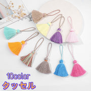 タッセル フリンジ 房飾り ふさ飾り ストラップ付き ハンドメイド 手作り アクセサリーパーツ 手芸 材料 DIY 装飾 クラフト アクセサリー製作 おしゃれ かわいい 部品