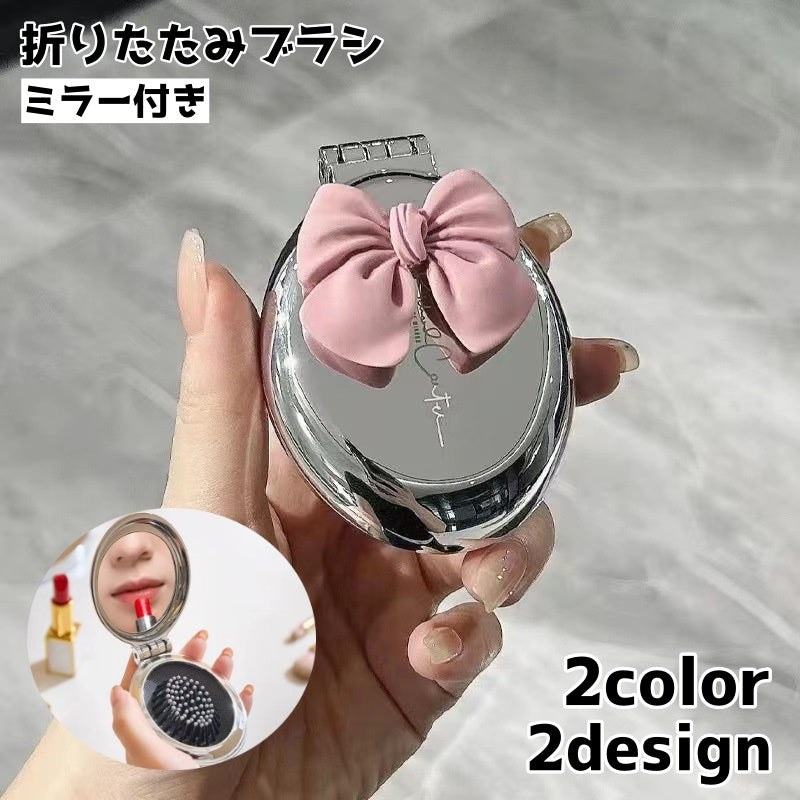 ヘアブラシ 折りたたみ ミラー付き 鏡付き 櫛 くし 商品画像