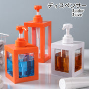 ディスペンサー シャンプーボトル 詰め替えボトル バス用品 ホワイト ブラック オレンジ シンプル かっこいい 化粧水 ローション