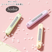 シームリッパー 縫い目リッパー 糸通し 裁縫道具 ハンドメイド用品 洋裁道具 和裁道具 一体型 スライド式 無地 グリーン パープル シンプル カジュアル 可愛い キュート