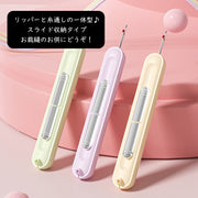 シームリッパー 縫い目リッパー 糸通し 裁縫道具 ハンドメイド用品 洋裁道具 和裁道具 一体型 スライド式 無地 グリーン パープル シンプル カジュアル 可愛い キュート