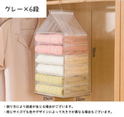 吊り下げ収納ラック クローゼット収納 衣類ラック 収納ホルダー 収納 整理整頓 衣類 タオル スッキリ 通気性 コンパクト 収納用品 収納グッズ