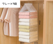 吊り下げ収納ラック クローゼット収納 衣類ラック 収納ホルダー 収納 整理整頓 衣類 タオル スッキリ 通気性 コンパクト 収納用品 収納グッズ