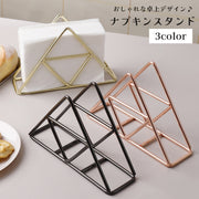 ナプキンスタンド ナプキンホルダー 紙ナプキン立て ペーパーナプキン キッチン用品 卓上 シンプル インテリア カフェ ダイニング用