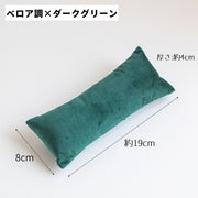 アクセサリークッション 単品 1個 19×8cm ベロア調 レザー調 アクセサリースタンド アクセサリーケース ディスプレイ インテリア 小物 ブレスレット ネックレス 店舗 お店 展示 撮影 保管 お洒落 上品