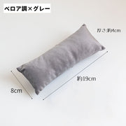 アクセサリークッション 単品 1個 19×8cm ベロア調 レザー調 アクセサリースタンド アクセサリーケース ディスプレイ インテリア 小物 ブレスレット ネックレス 店舗 お店 展示 撮影 保管 お洒落 上品