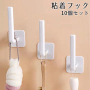ウォールフック 粘着フック 10個セット 壁掛け収納 壁掛けフック 小物掛け ハンガーフック 穴あけ不要 シンプル 整理整頓