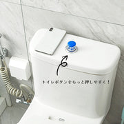 トイレタンクボタン 単品 1個 補助スイッチ 水栓ボタン 貼り付け 吸盤式 トイレ用品 蓋 取っ手 ドアノブ つまみ 引き出し 後付け