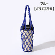 カップホルダー ドリンクホルダー 同色2個セット 保護カバー ネットバッグ 手提げ 持ち手付き 編み込みネット テイクアウト コーヒー タンブラー 携帯用