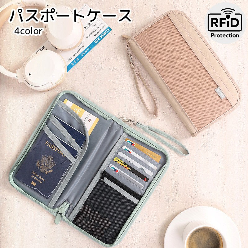 パスポートケース お薬手帳ケース 通院ケース 母子手帳 通院ポーチ スキミング防止 RFID 大容量 ポケット多め 診察券 保険証 搭乗券 カード グレー ブラック ピンク シンプル 貴重品 トラベル 通帳 家計 管理 硬貨 盗難防止