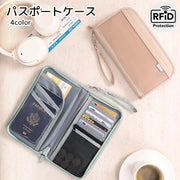 パスポートケース お薬手帳ケース 通院ケース 母子手帳 通院ポーチ スキミング防止 RFID 大容量 ポケット多め 診察券 保険証 搭乗券 カード グレー ブラック ピンク シンプル 貴重品 トラベル 通帳 家計 管理 硬貨 盗難防止