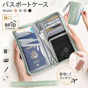 パスポートケース お薬手帳ケース 通院ケース 母子手帳 通院ポーチ スキミング防止 RFID 大容量 ポケット多め 診察券 保険証 搭乗券 カード グレー ブラック ピンク シンプル 貴重品 トラベル 通帳 家計 管理 硬貨 盗難防止