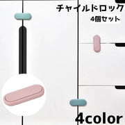 チャイルドロック 4個セット ベビーロック ドアロック 扉 トビラ ドア 鍵 カギ シンプル ケガ防止 いたずら防止