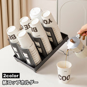 紙コップホルダー カップホルダー カップスタンド 紙コップディスペンサー キッチン整理用品 おしゃれ 紙コップ収納 紙コップスタンド 積み重ね コンパクト 省スペース