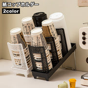 紙コップホルダー カップホルダー カップスタンド 紙コップディスペンサー キッチン整理用品 おしゃれ 紙コップ収納 紙コップスタンド 積み重ね コンパクト 省スペース