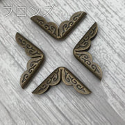 コーナー金具 20個セット 本 ブック コーナープロテクター 角カバー ガード プロテクト 折れ防止 アンティーク風 レトロ感 パーツ クラフト材料 ハンドメイド DIY おしゃれ