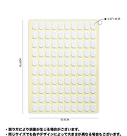 ネイル用両面テープ ネイルチップ用シール 接着シール グミシール 粘着シール ネイルグッズ ネイルアート ネイル用品 付け爪用 固定 セルフネイル