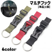マルチフック 荷物掛け スーツケースベルト 単品 1個 バッグ用アクセサリー 旅行用品 アウトドア カラビナ クリップ ワンタッチバックル 多用途 多機能 キャリーバッグ スーツケース バイク 自転車 ベビーカー 伸縮性 便利 持ち運び