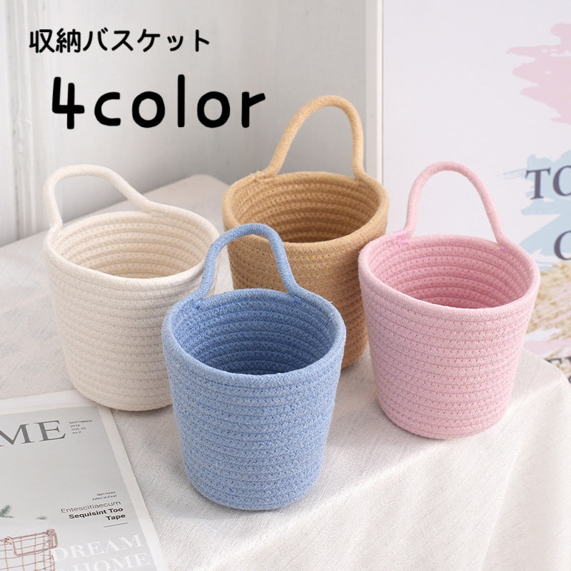 収納バスケット 収納かご 収納ボックス おもちゃ箱 おもちゃ収納 ストレージバスケット 円柱型 持ち手付き 小物入れ 子供部屋 おもちゃ入れ 衣類収納 おむつ収納 整理整頓 片付け 持ち運び 便利 キッズルーム 省スペース かわいい シンプル おしゃれ ナチュラル
