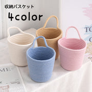 収納バスケット 収納かご 収納ボックス おもちゃ箱 おもちゃ収納 ストレージバスケット 円柱型 持ち手付き 小物入れ 子供部屋 おもちゃ入れ 衣類収納 おむつ収納 整理整頓 片付け 持ち運び 便利 キッズルーム 省スペース かわいい シンプル おしゃれ ナチュラル