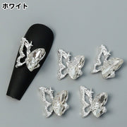 ネイルパーツ デコパーツ 同色10個セット レディース 女性 ネイル用品 ネイルグッズ 蝶 バタフライ 立体 ラインストーン 合金 可愛い かわいい キュート エレガント 華やか おしゃれ デコレーション 指先デコ セルフネイル