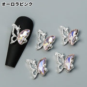 ネイルパーツ デコパーツ 同色10個セット レディース 女性 ネイル用品 ネイルグッズ 蝶 バタフライ 立体 ラインストーン 合金 可愛い かわいい キュート エレガント 華やか おしゃれ デコレーション 指先デコ セルフネイル